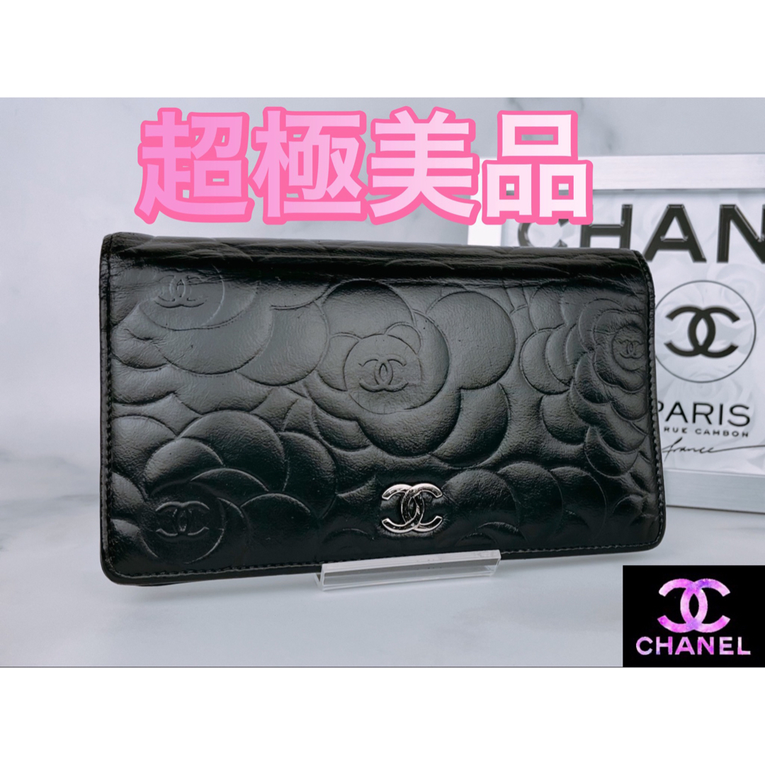 超極美品 CHANEL カメリア 二つ折り長財布  ラムスキン ブラック