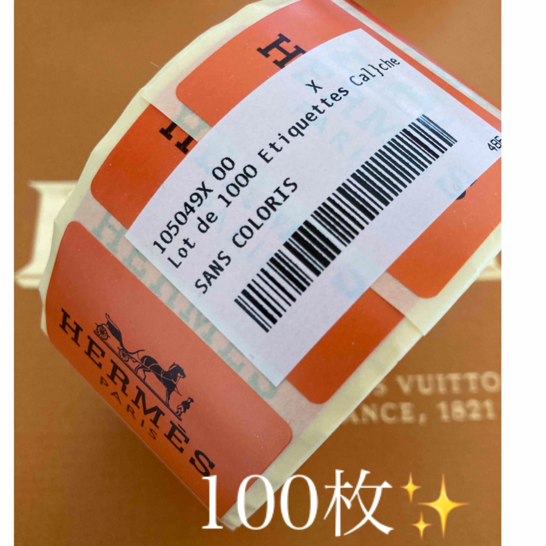 HERMES/エルメスラッピングシール《100枚》-