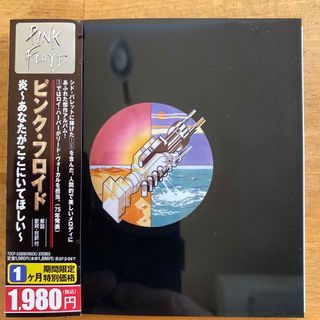 ピンク・フロイド　4枚まとめ(ポップス/ロック(洋楽))