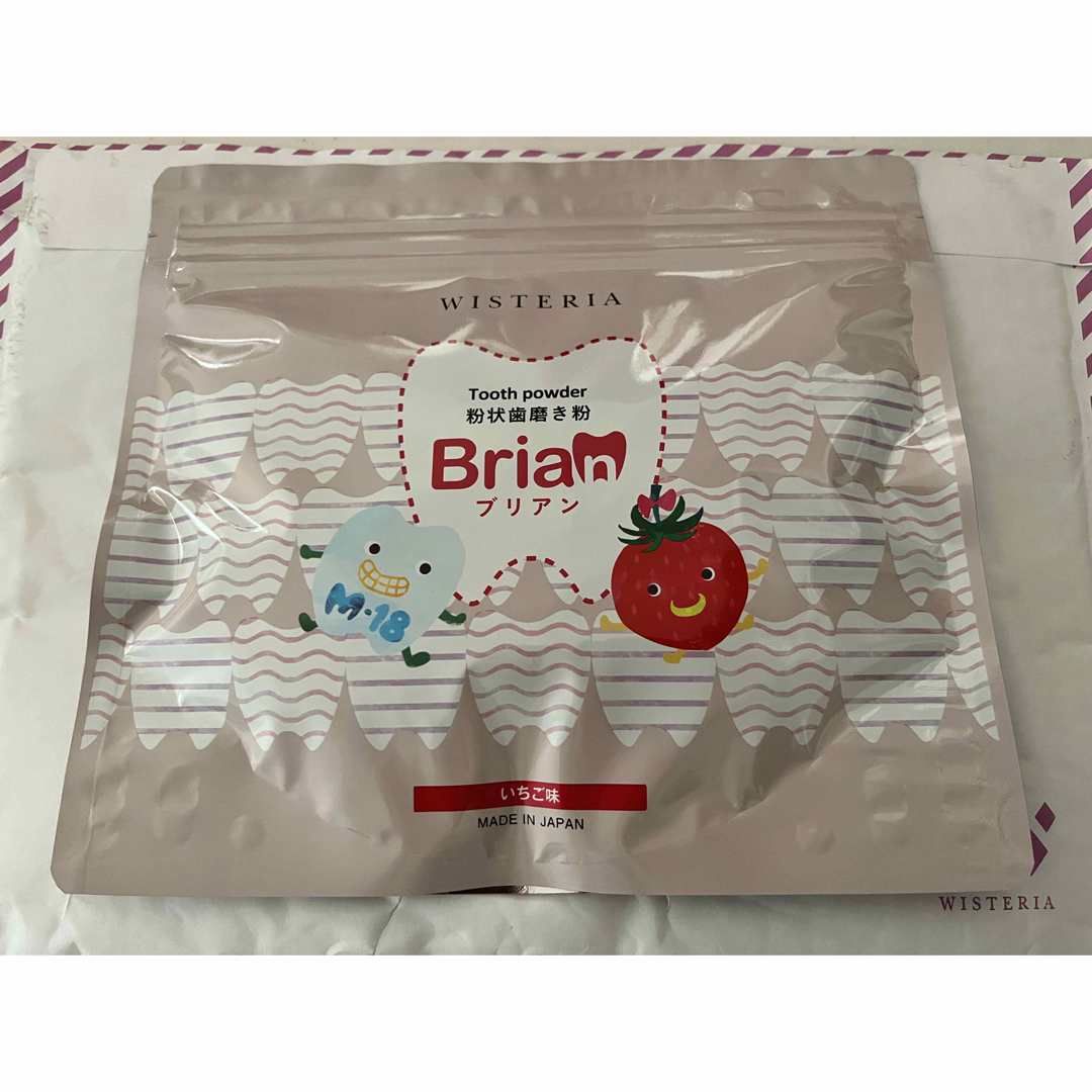 ブリアン 歯磨き粉 いちご味 キッズ/ベビー/マタニティの洗浄/衛生用品(歯ブラシ/歯みがき用品)の商品写真