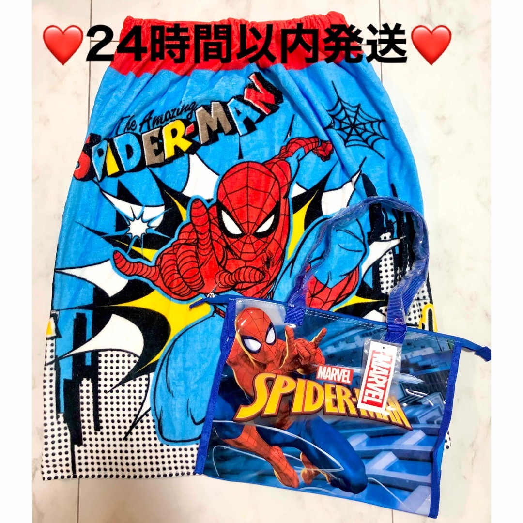 新品　2点セット　マーベル　スパイダーマン　巻きタオル　プールバッグ　男の子