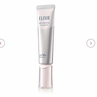 エリクシール(ELIXIR)のエリクシール ホワイト ブライトニング　デーケアレボリューション　ＷＴ＋　新品(乳液/ミルク)