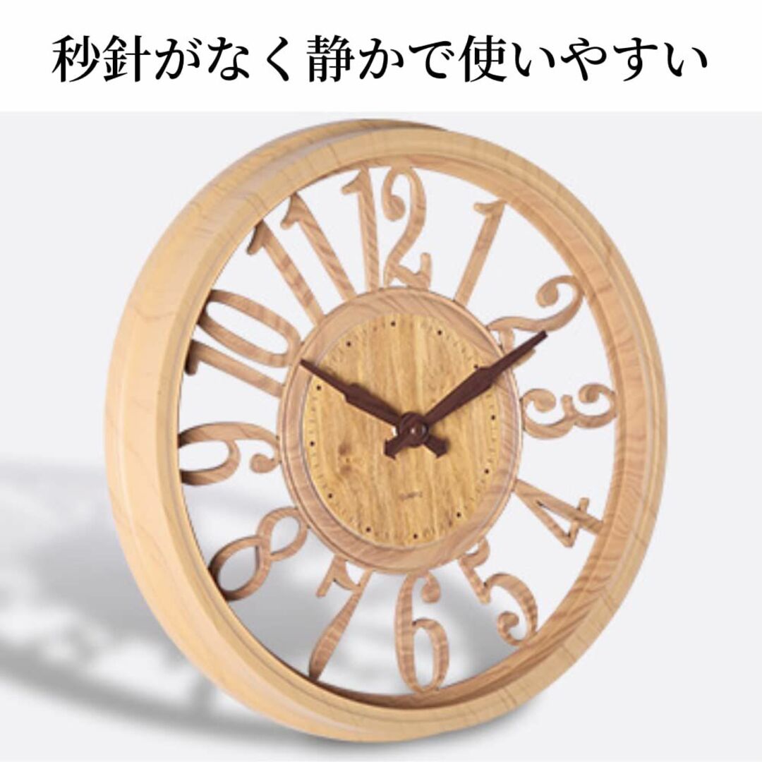 Mellbo 掛け時計 おしゃれ 壁掛け時計 北欧風 モダン 木目調 非電波 静 ...