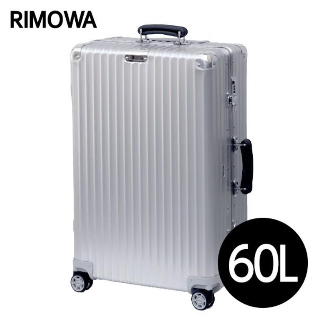 KM0444)訳あり リモワ CLASSIC FLIGHT 60L シルバー - スーツケース