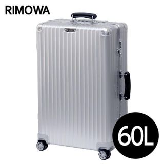 リモワ(RIMOWA)の(KM0444)訳あり リモワ CLASSIC FLIGHT 60L シルバー(スーツケース/キャリーバッグ)