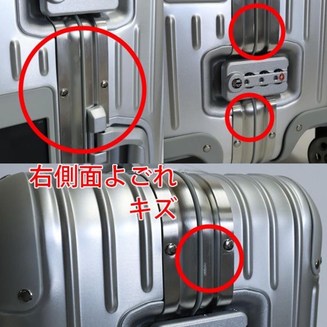 RIMOWA(リモワ)の(KM0450)訳あり リモワ TOPAS E-Tag 67L シルバー レディースのバッグ(スーツケース/キャリーバッグ)の商品写真