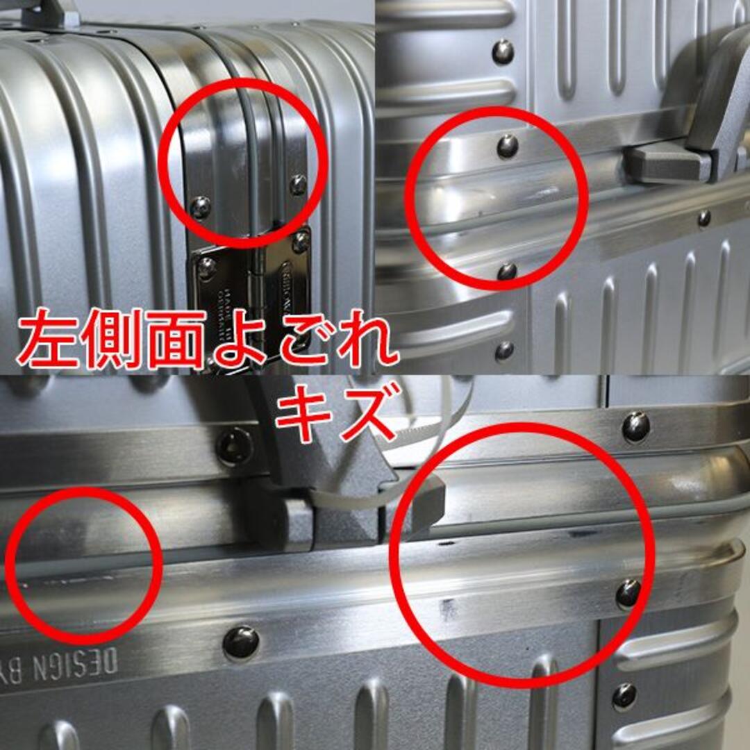 RIMOWA(リモワ)の(KM0450)訳あり リモワ TOPAS E-Tag 67L シルバー レディースのバッグ(スーツケース/キャリーバッグ)の商品写真