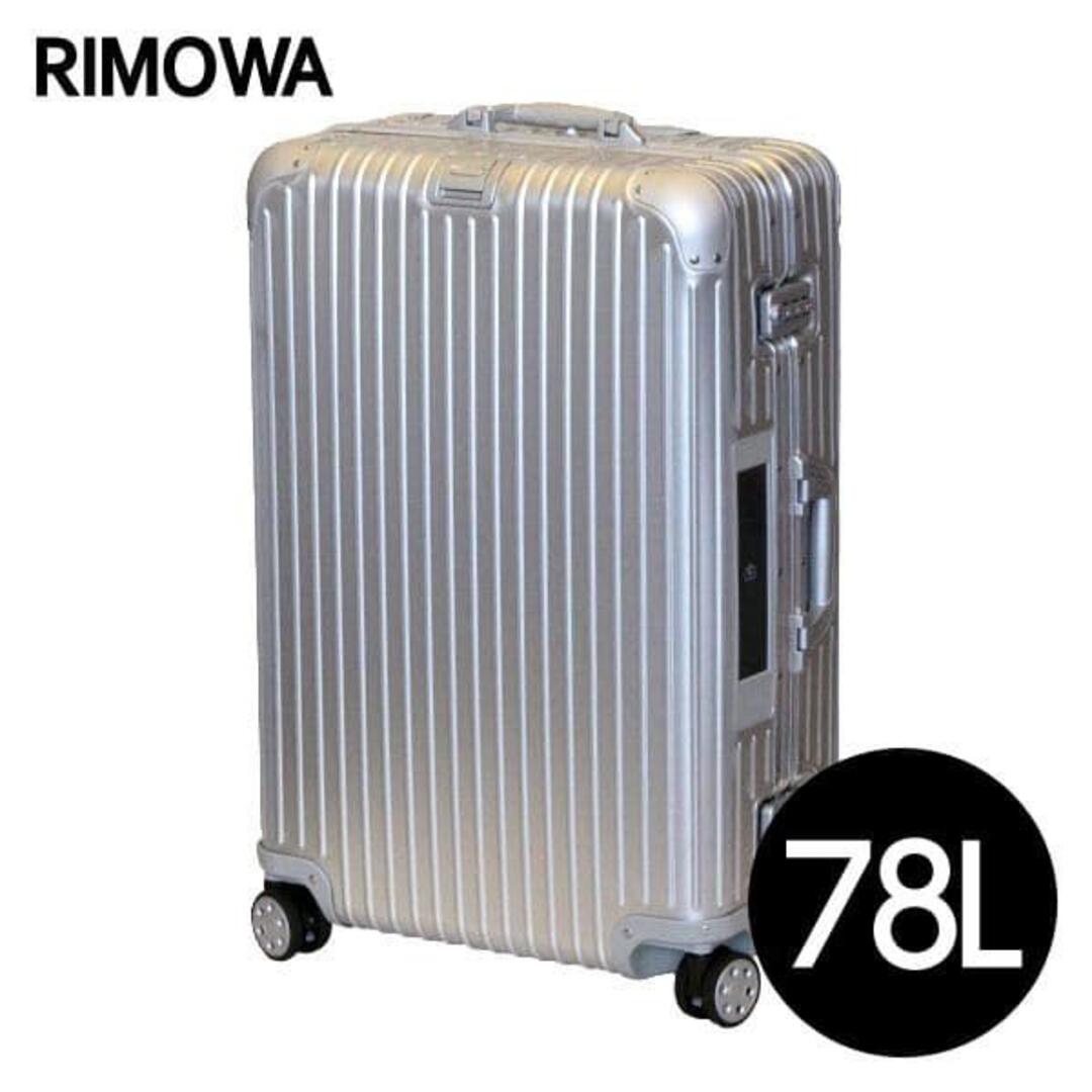 RIMOWA(リモワ)の(KM0452)訳あり リモワ TOPAS E-Tag 78L シルバー レディースのバッグ(スーツケース/キャリーバッグ)の商品写真