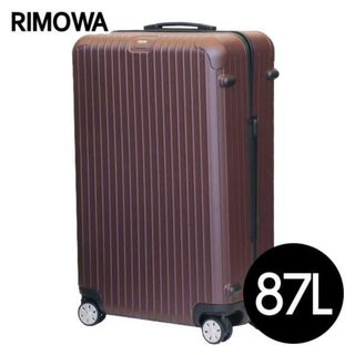 リモワ(RIMOWA)の(KM0453)訳あり リモワ SALSA 87L カルモナレッド(スーツケース/キャリーバッグ)