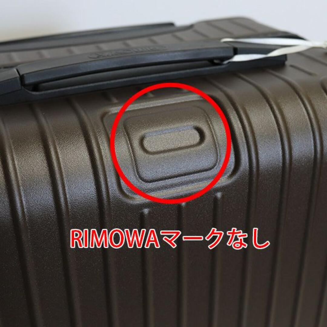 RIMOWA(リモワ)の(KM0458)訳あり リモワ SALSA 37L マットブロンズ レディースのバッグ(スーツケース/キャリーバッグ)の商品写真