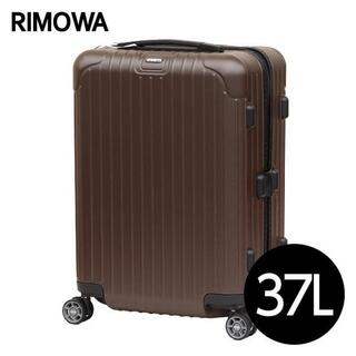 リモワ(RIMOWA)の(KM0458)訳あり リモワ SALSA 37L マットブロンズ(スーツケース/キャリーバッグ)