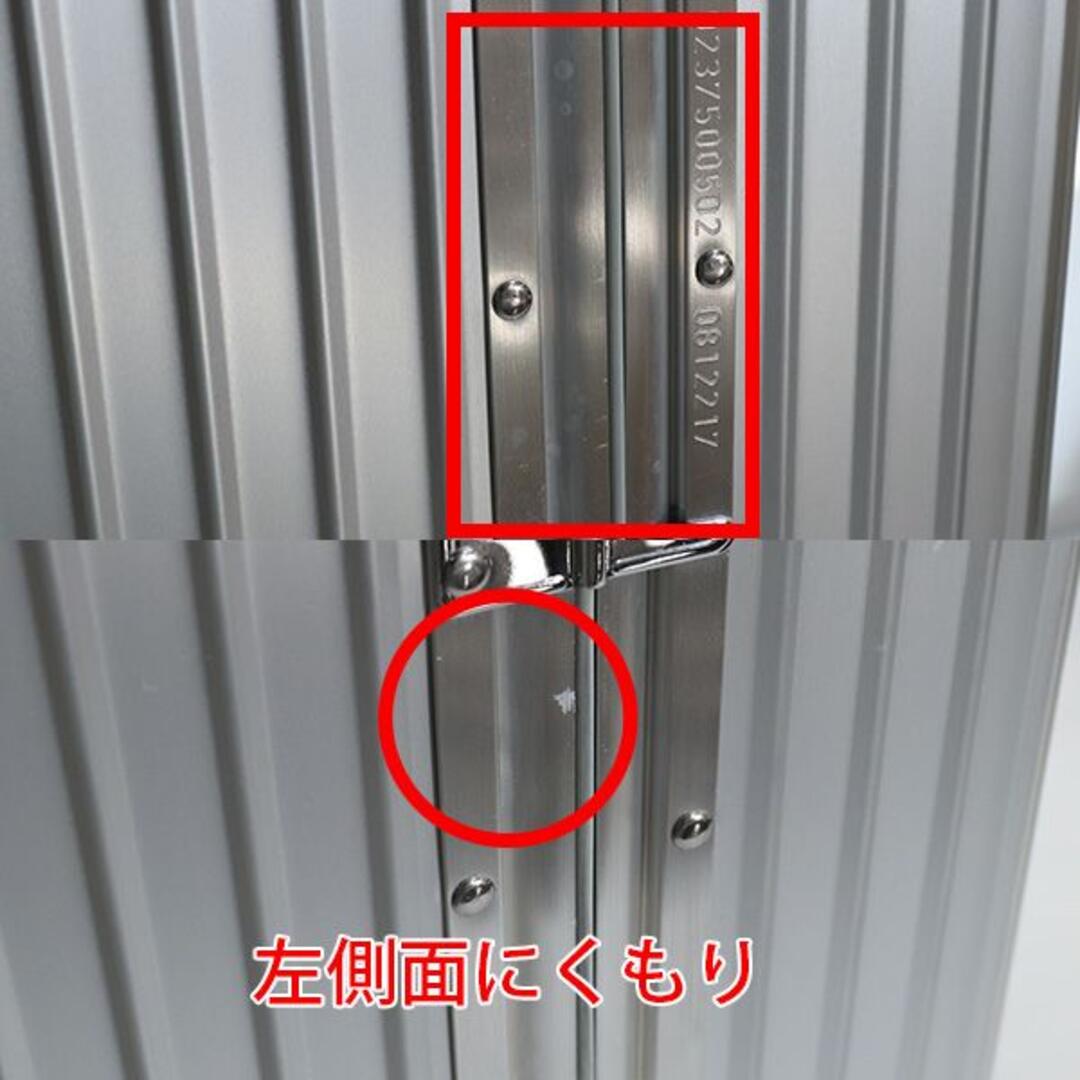 RIMOWA(リモワ)の(KM0460)訳あり リモワ TOPAS SPORT 89L シルバー レディースのバッグ(スーツケース/キャリーバッグ)の商品写真