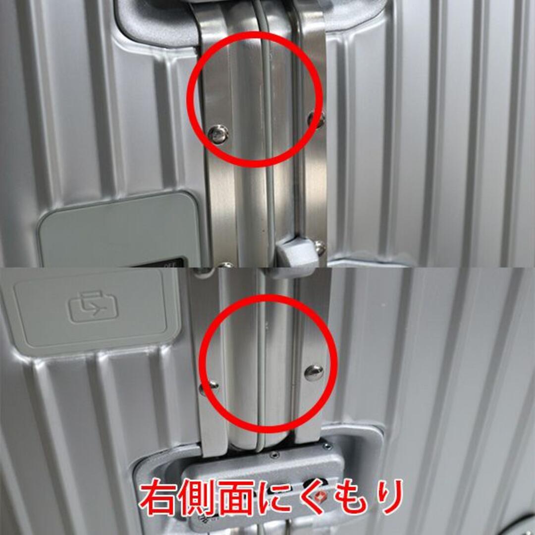 RIMOWA(リモワ)の(KM0460)訳あり リモワ TOPAS SPORT 89L シルバー レディースのバッグ(スーツケース/キャリーバッグ)の商品写真