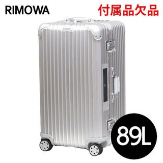 リモワ(RIMOWA)の(KM0460)訳あり リモワ TOPAS SPORT 89L シルバー(スーツケース/キャリーバッグ)