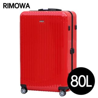 リモワ(RIMOWA)の(KM0461)訳あり リモワ SALSA AIR 80L ガーズレッド(スーツケース/キャリーバッグ)