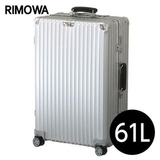 リモワ(RIMOWA)の(KM0463)訳あり リモワ クラシック チェックイン M 61L シルバー(スーツケース/キャリーバッグ)