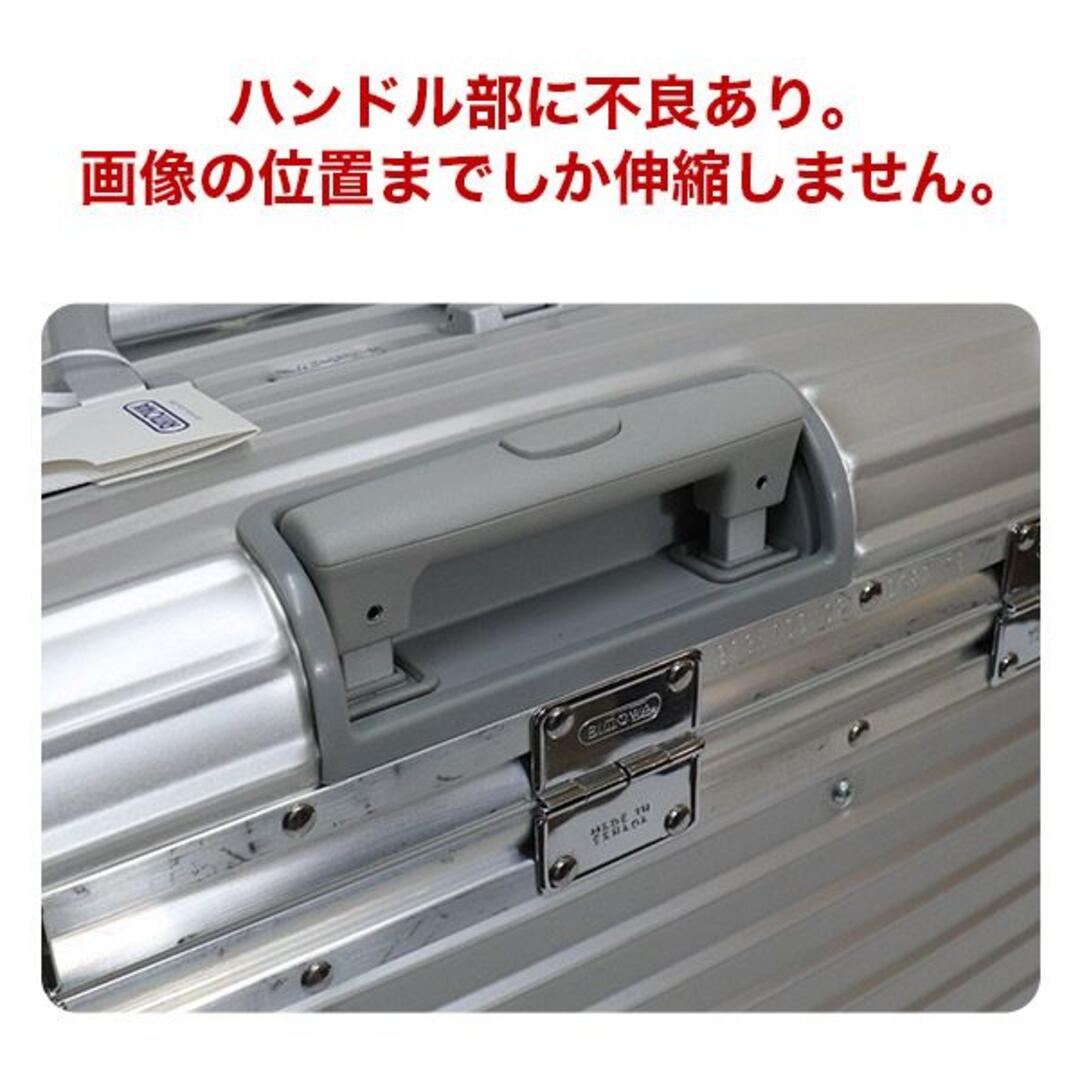 RIMOWA(リモワ)の(KM0464)訳あり リモワ TOPAS PILOT 37L シルバー レディースのバッグ(スーツケース/キャリーバッグ)の商品写真