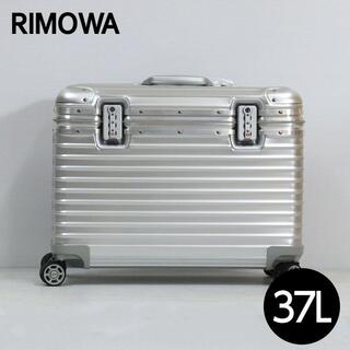 リモワ ハワイの通販 58点 | RIMOWAを買うならラクマ