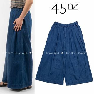 45R - 45R コットンリネンデニムのキュロット インディゴ パンツ 45R - 45R コットンリネンデニムのキュロット インディゴ パンツ