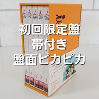 美品！妻夫木聡・柴咲コウ主演 オレンジ デイズ DVD-BOX【初回限定盤】(TVドラマ)