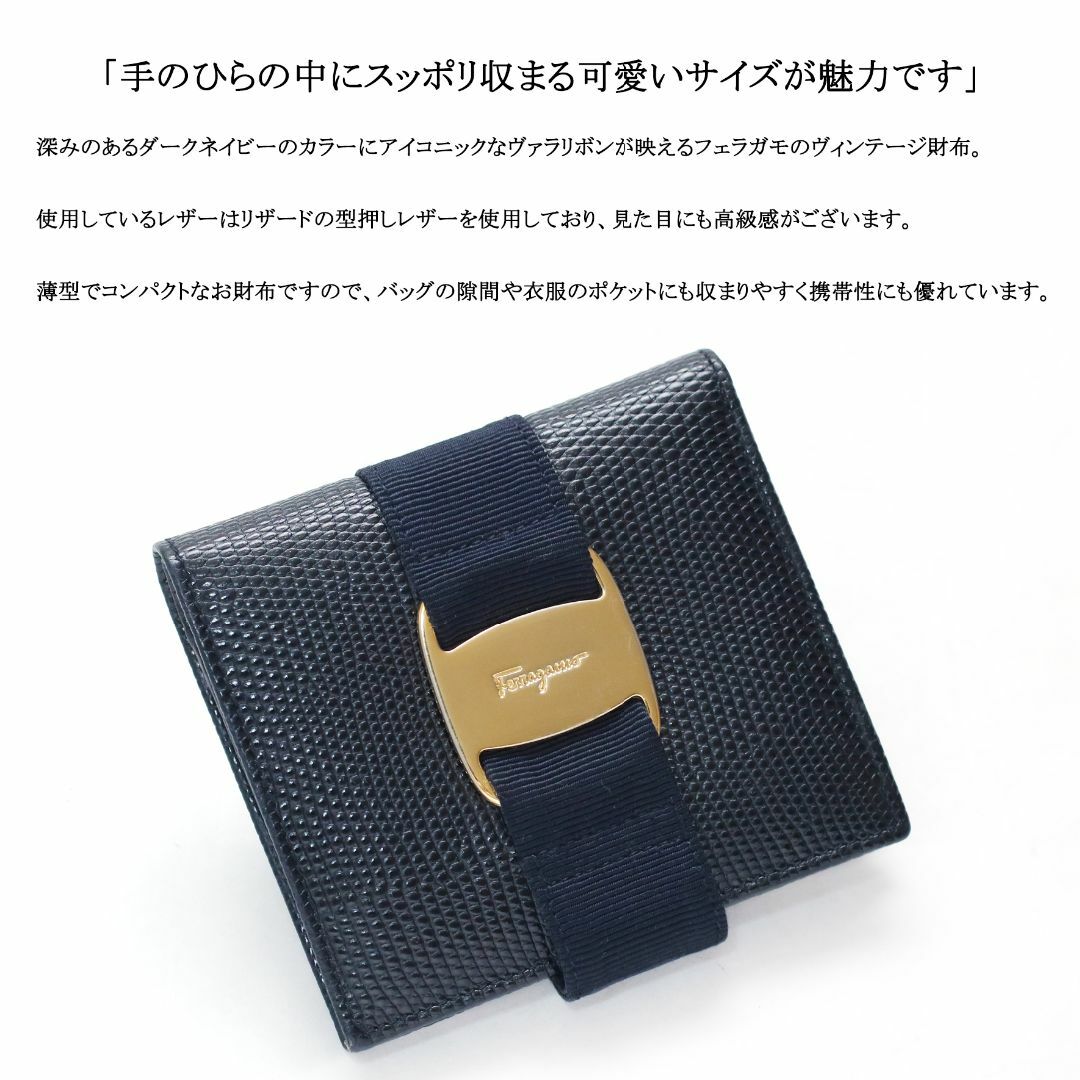 Ferragamo フェラガモ　ヴィンテージ　ヴァラ　リボン　長財布　リザード