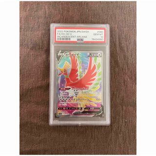 ポケモン(ポケモン)の【PSA10】ホウオウv sr ポケモンカード(シングルカード)