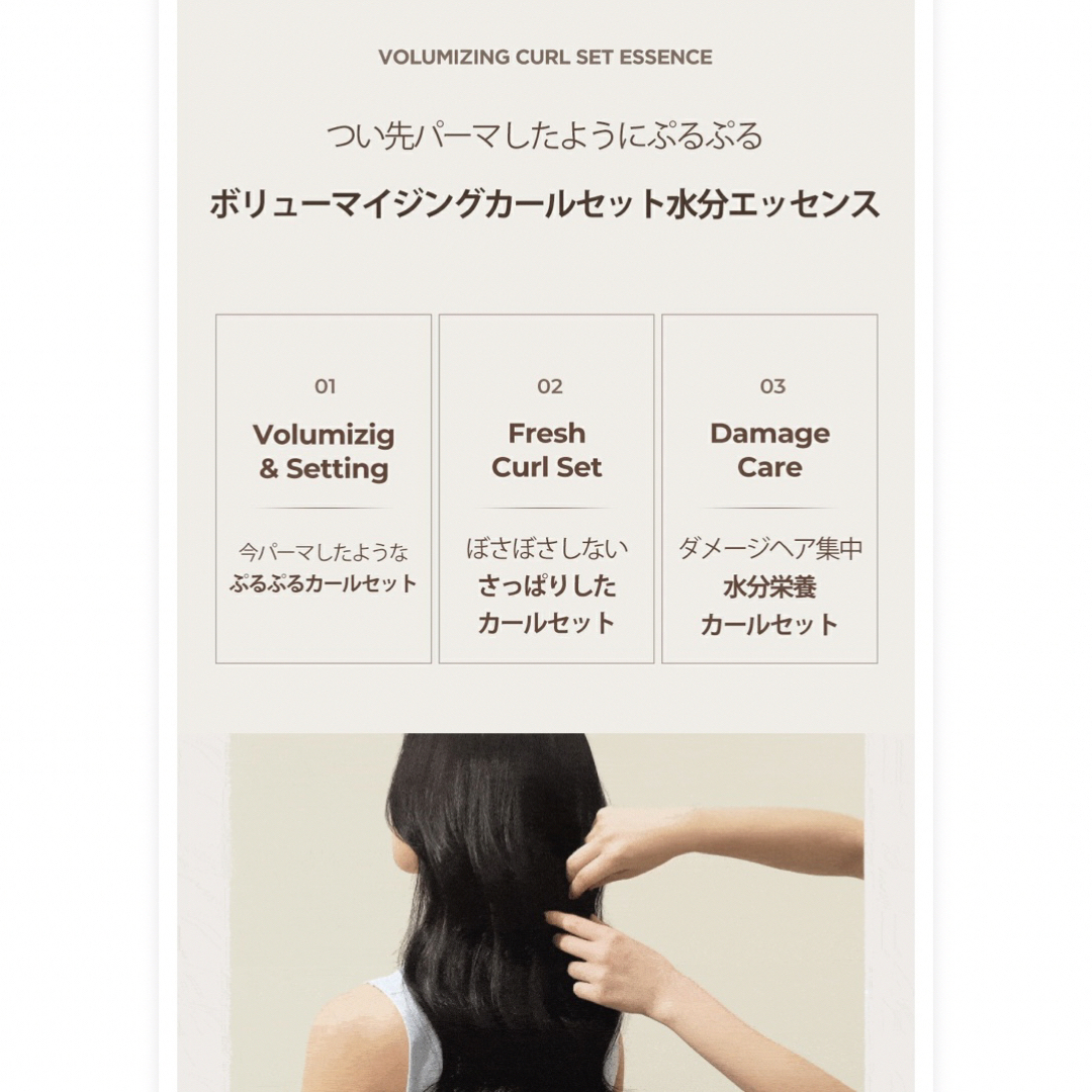 CLIO(クリオ)のCLIOクリオ　healing birdヒーリングバード　ヘアケア　ジェル　保湿 コスメ/美容のヘアケア/スタイリング(ヘアムース/ヘアジェル)の商品写真