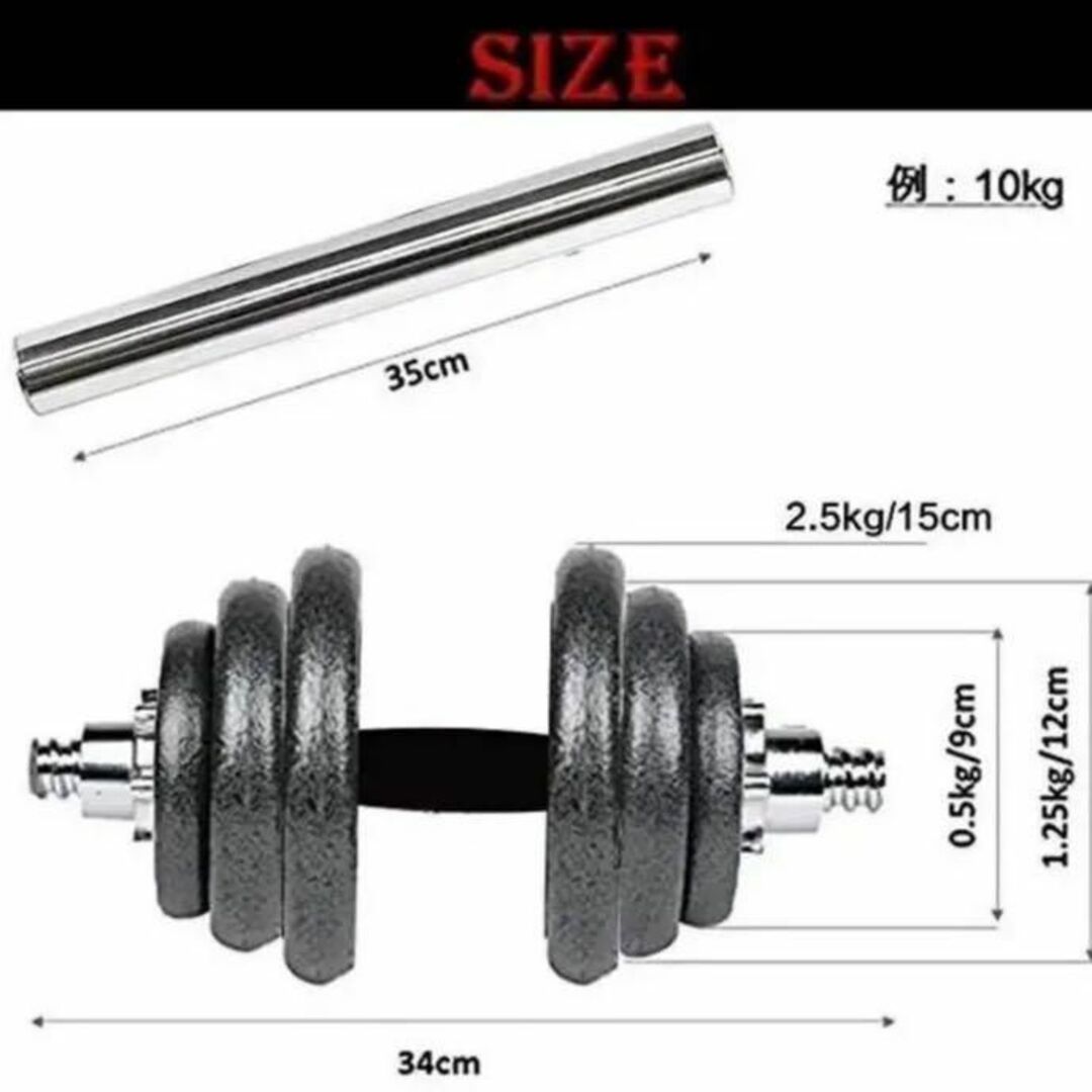 再入荷ダンベル 20kg 筋トレ 器具 鉄アレイ トレーニング器具 ベンチプレストレーニング15-708