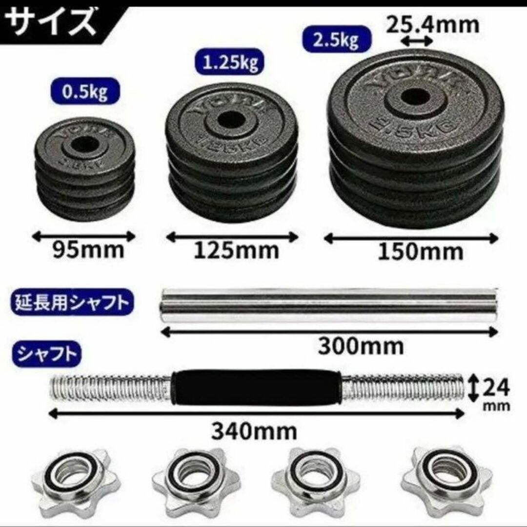 再入荷ダンベル 20kg 筋トレ 器具 鉄アレイ トレーニング器具 ベンチプレストレーニング15-708