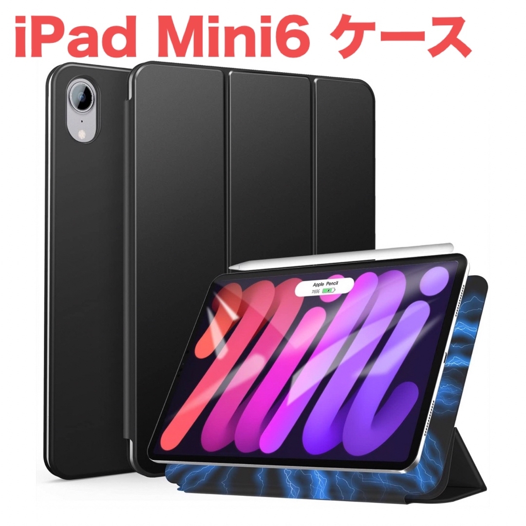 Apple iPad mini 6 五月蝿かっ Smart Folio 黒 Apple iPad mini 6 五月蝿かっ Smart Folio 黒