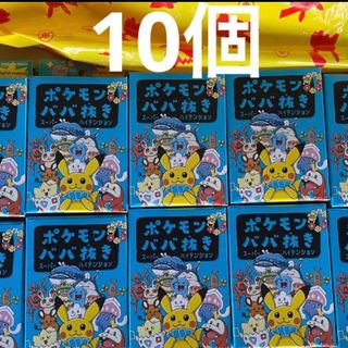 ポケモン - ポケモン ババ抜き スーパーハイテンション 10個セットの