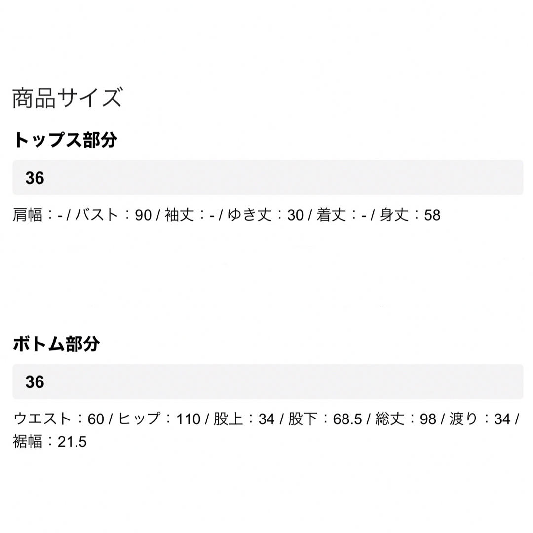 CAPRICIEUX LE'MAGE(カプリシューレマージュ)のフレンチシャツSET UP レディースのレディース その他(セット/コーデ)の商品写真