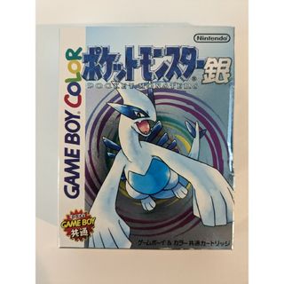 ニンテンドウ(任天堂)のポケットモンスター　銀　シルバー　ゲームボーイ　GAMEBOY　ソフト　任天堂(携帯用ゲーム機本体)