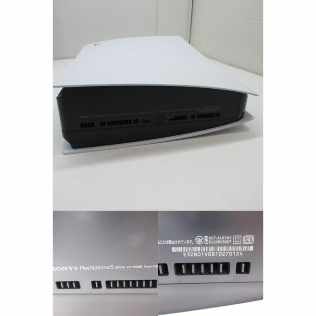 PlayStation5　 CFI-1200B デジタルエディション