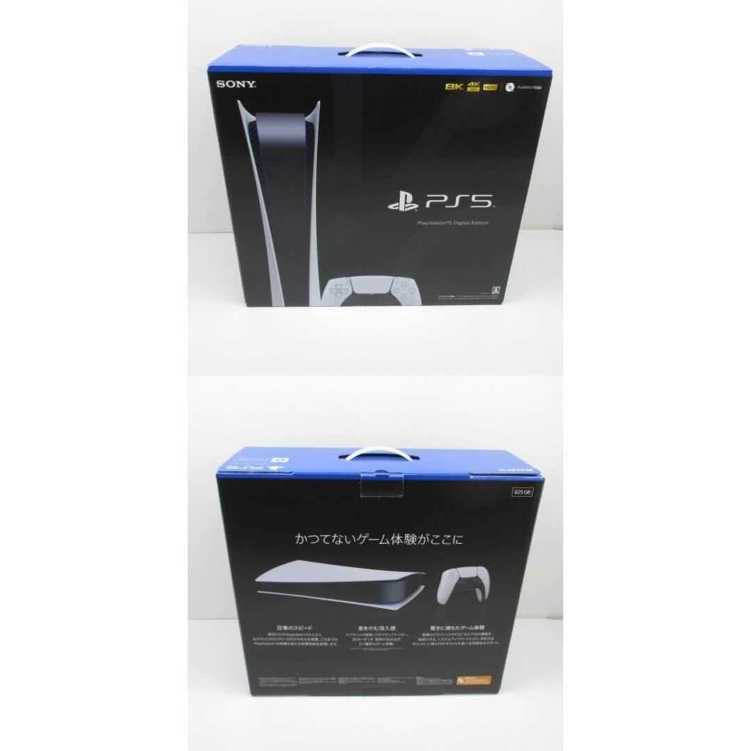 PlayStation5　 CFI-1200B デジタルエディション