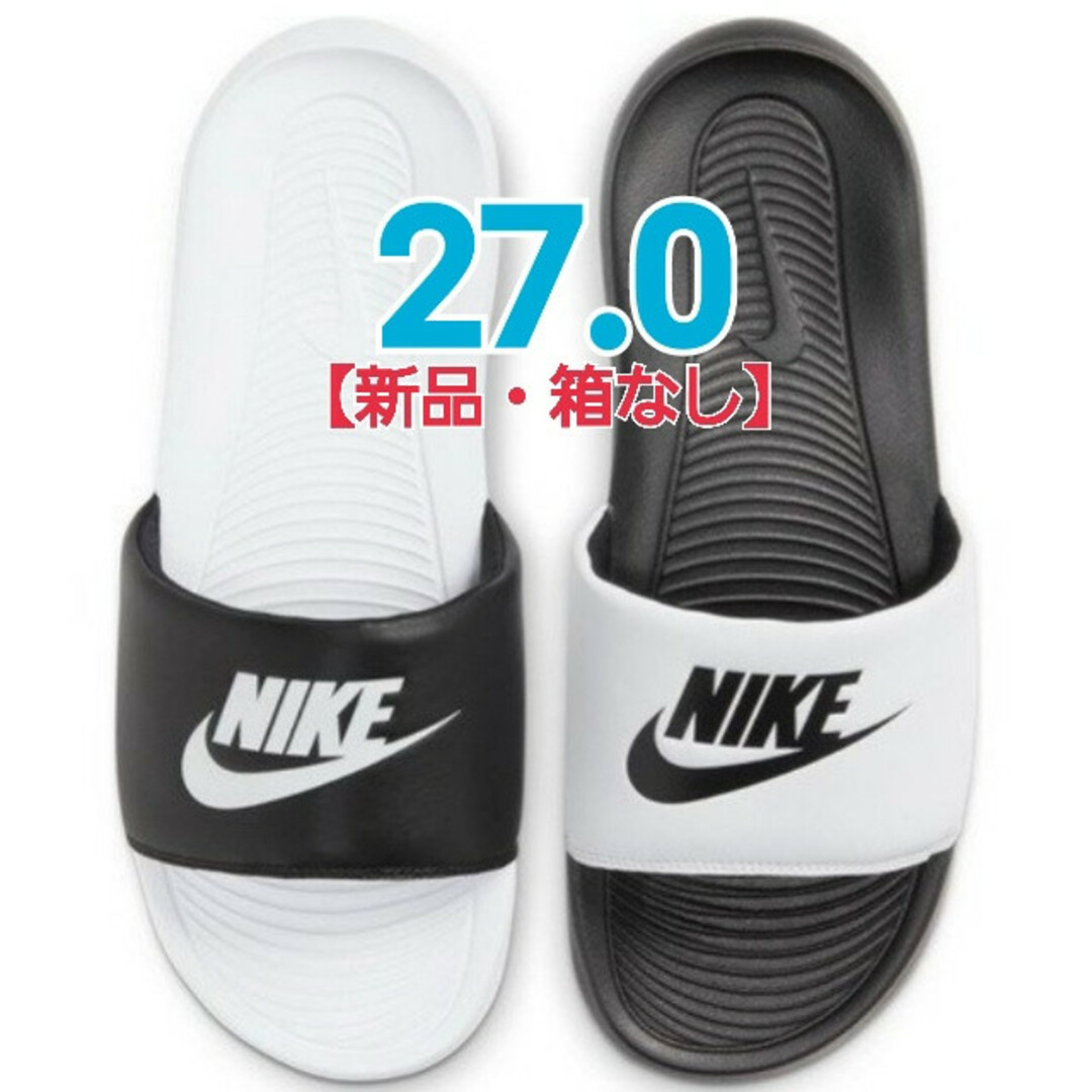 NIKE(ナイキ)のナイキ NIKE ミックス メンズシャワーサンダルDD0234-100 27.0 メンズの靴/シューズ(サンダル)の商品写真