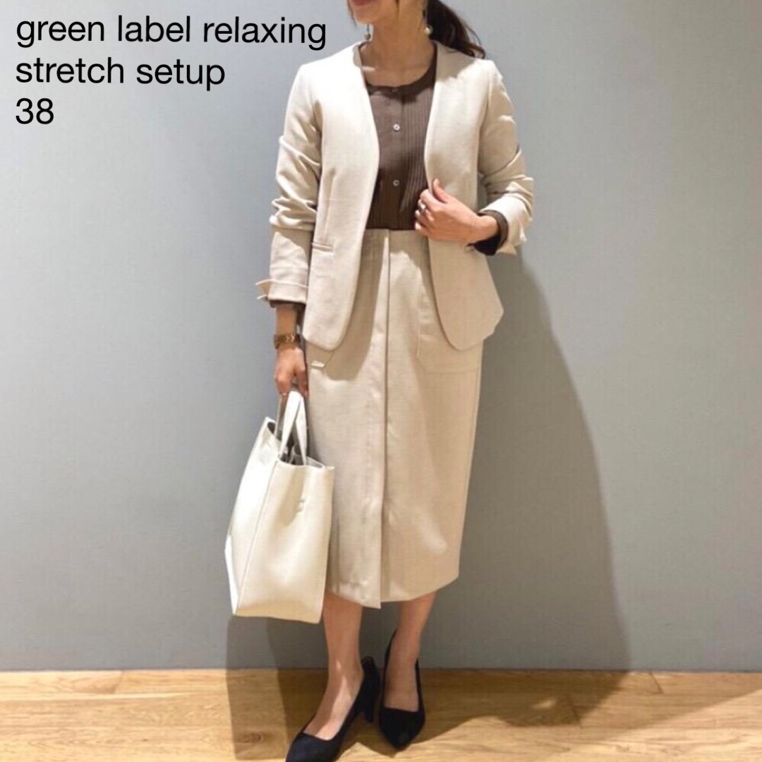 UNITED ARROWS green label relaxing - 369GRLダブルクロスノーカラー