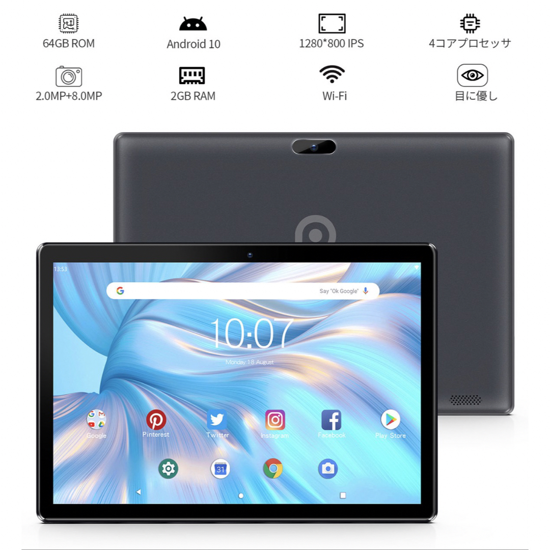 【ほぼ新品】Android タブレット 10インチ 2G/64G