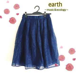 アースミュージックアンドエコロジー(earth music & ecology)の【美品】earth＊フレアスカート　フリーサイズ(ひざ丈スカート)