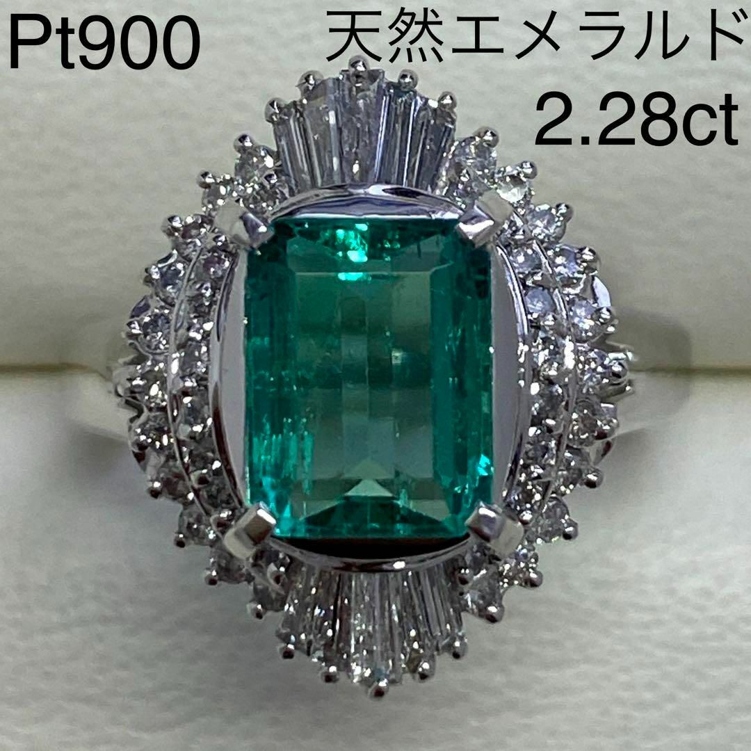 Pt900 天然エメラルドリング E2.28ct プラチナ ダイヤモンド0.70 ...