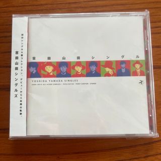 吉田山田シングルズ　CD(ポップス/ロック(邦楽))