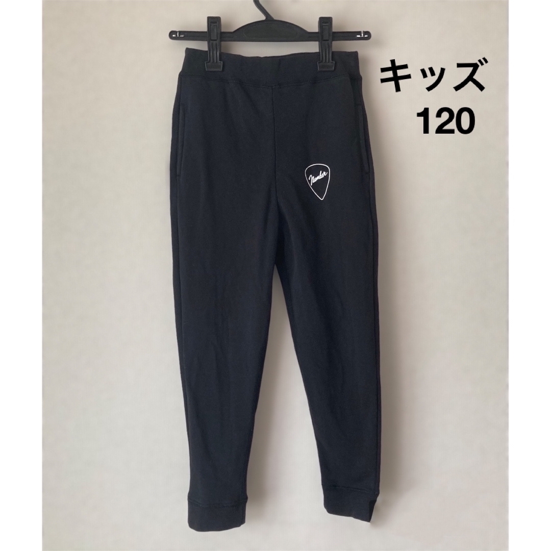 NUMBER (N)INE(ナンバーナイン)のNUMBER (N)INE ナンバーナイン　キッズ スウェットパンツ　ジャージ キッズ/ベビー/マタニティのキッズ服男の子用(90cm~)(パンツ/スパッツ)の商品写真