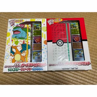 ポケモン(ポケモン)のポケセン産　ポケモンカード151 カードファイルセット　2個(Box/デッキ/パック)