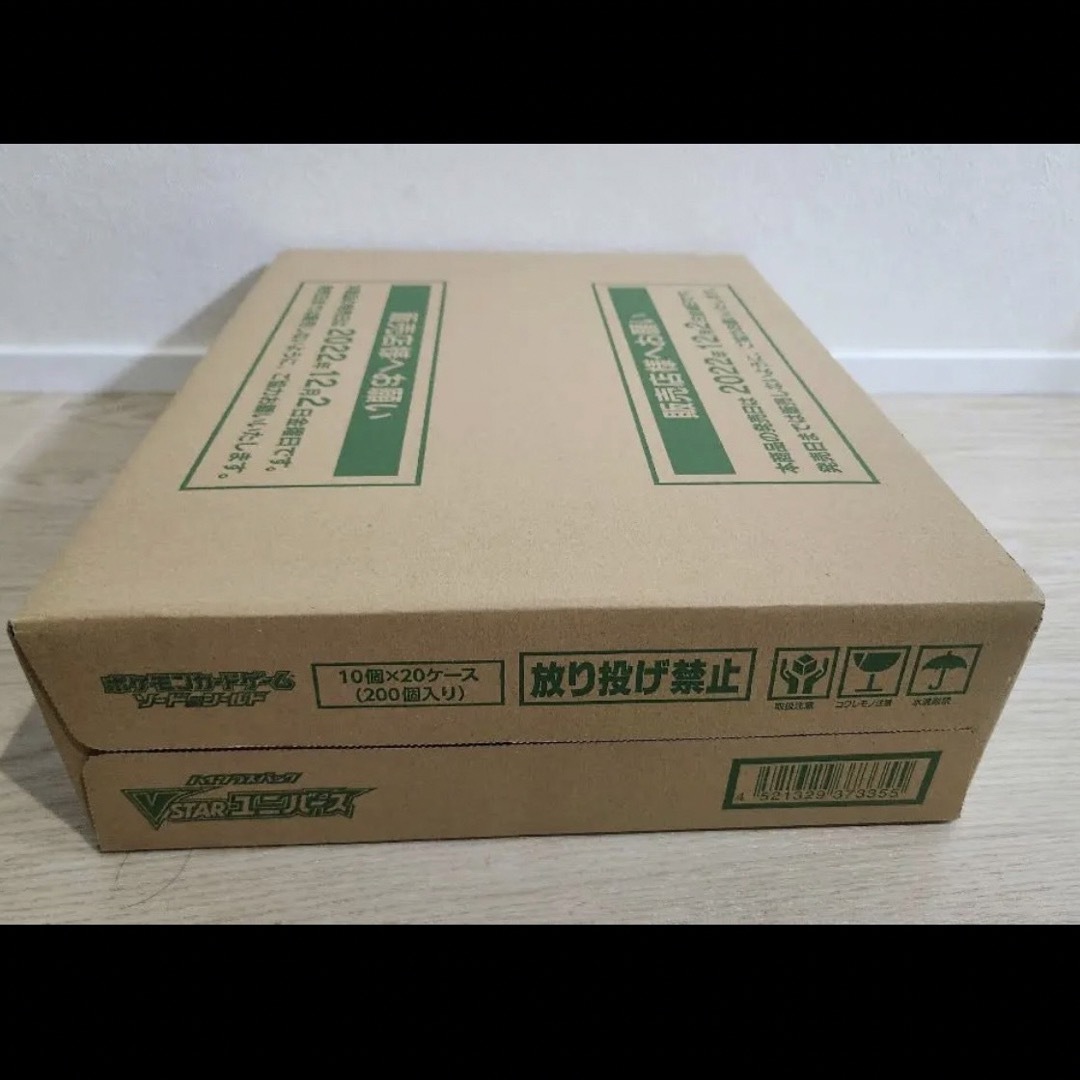 vスターユニバース新品未開封1カートン20box  vstarユニバース