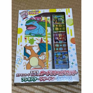 ポケモン(ポケモン)の新品未開封 ポケモンカード151 カードファイルセット(Box/デッキ/パック)