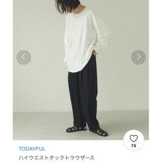 トゥデイフル(TODAYFUL)のtodayful ハイウエストタックトラウザース(カジュアルパンツ)