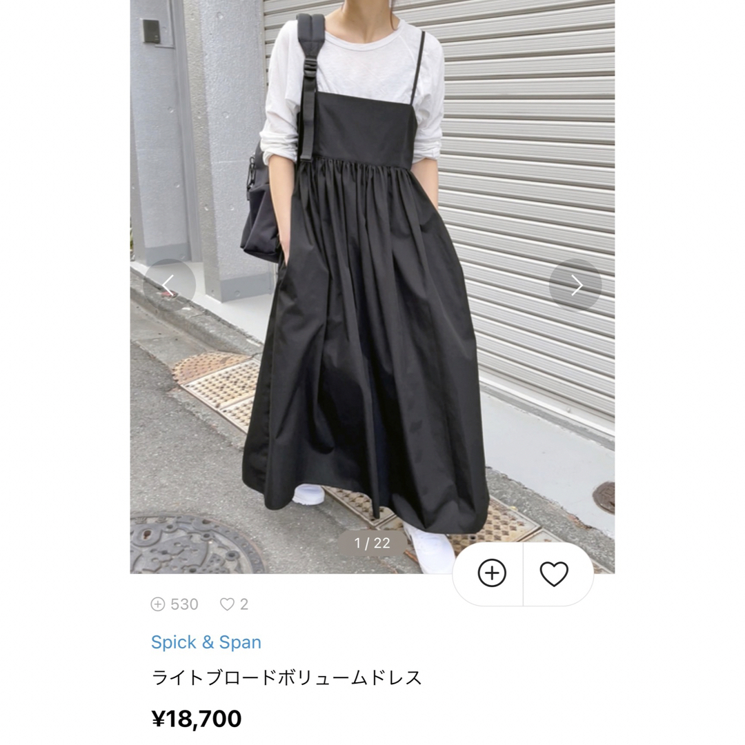 Spick and Span ライトブロードボリュームドレス - ロングワンピース