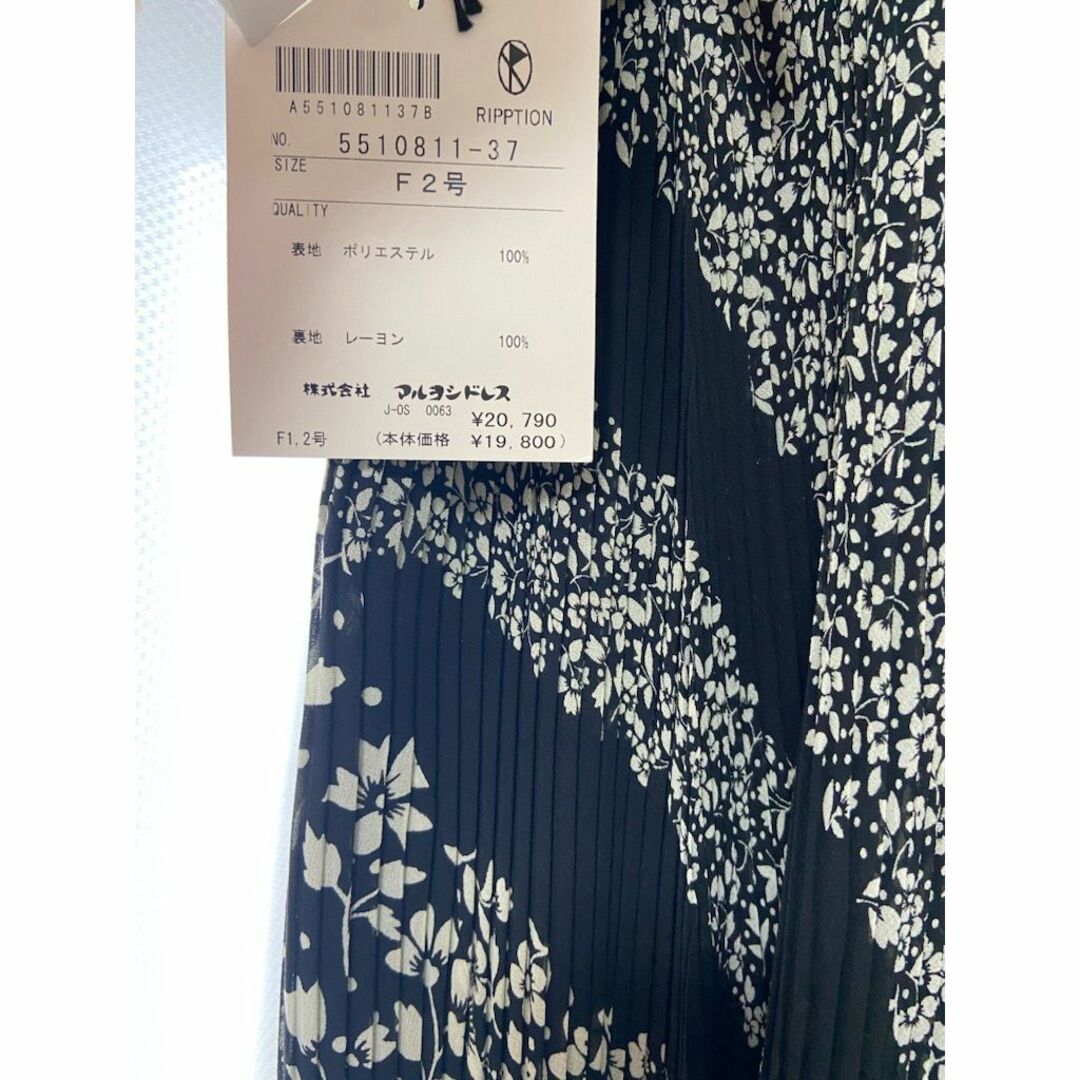 花柄スカート　プリーツスカート レディースのスカート(ロングスカート)の商品写真