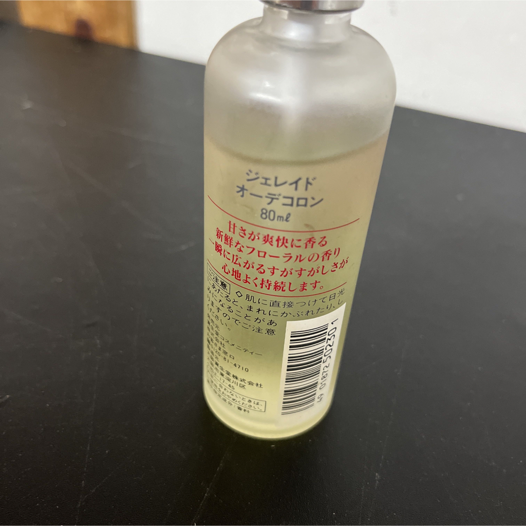 資生堂　ジェレイド オーデコロン 80ml 残量8割　最安値