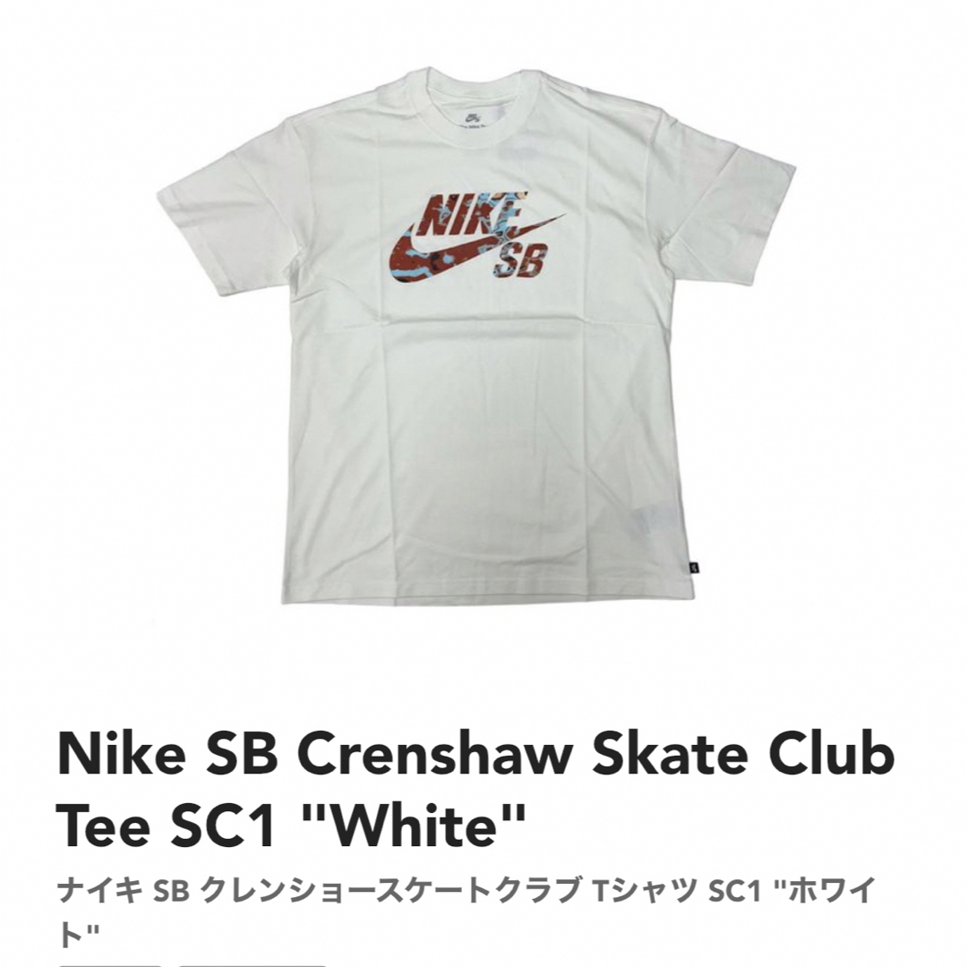 Nike SB Crenshaw Skate Club Tee SC1